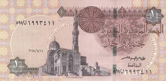 p71d 1 pound 29.07.2018